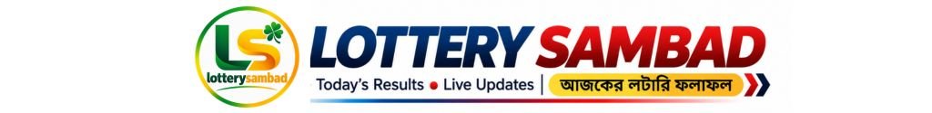 Lottery Sambad [d] Today Result Live 1 PM, 6 PM, 8 PM Nagaland State Lotteries